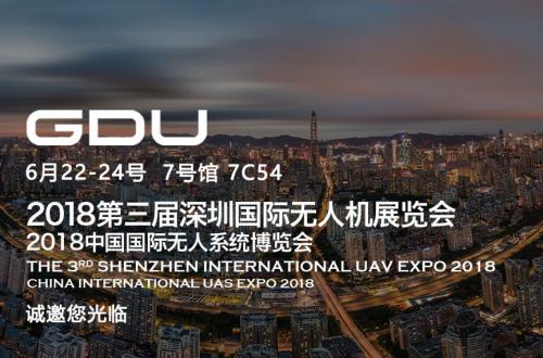 2018第三届深圳国际无人机展览，普宙与您相邀！
