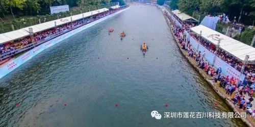 安保任务之观澜湖国际龙舟赛