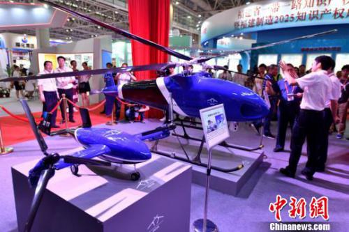 无人直升机亮相中国海峡项目成果交易会