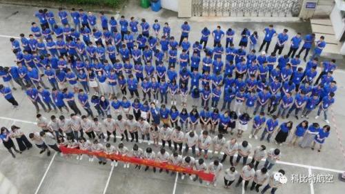 科比特喜迎端午趣味活动温情上演