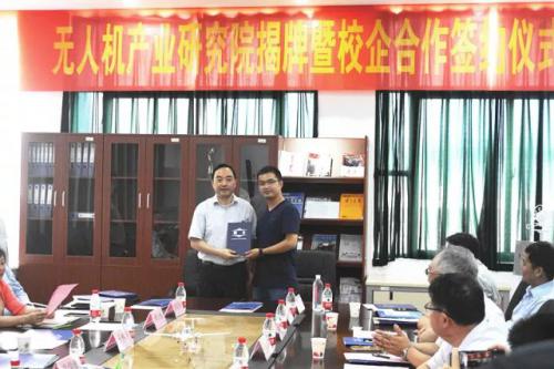 拓攻机器人与南工院成立无人机研究中心，推动产业高效发展
