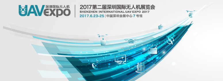 开幕在即——在无人机之都举办的无人机盛会