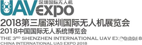 创衡控制携高集成度、高性价比、多功能飞控S30亮相2018第三届深圳国际无人机展会