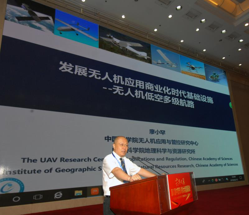 廖小罕：低空“天路”建设力促无人机商业化应用大潮来临