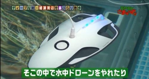 日本综艺节目意外发现PowerRay小海鳐新玩法？！