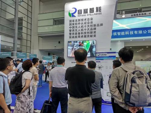 容祺智能空地一体消防应用首次亮相深圳国际无人机展览会