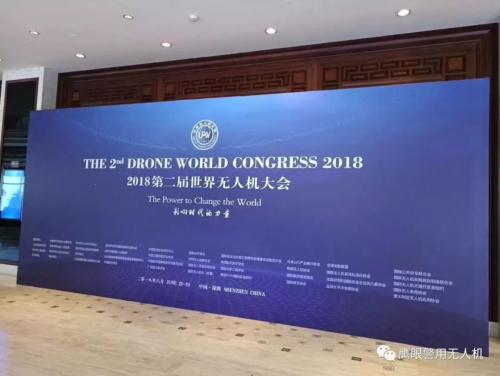 聚焦深圳世界无人机大会暨展览会，鹰眼再创佳绩！