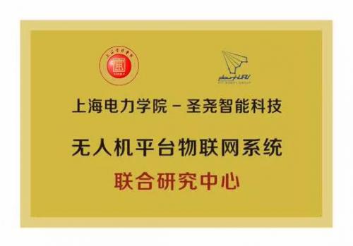 PloughUAV：深耕电力巡检细分市场，布局产学研人才技术