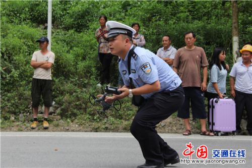 贵州余庆：勘查交通事故现场居然用上了“飞机”