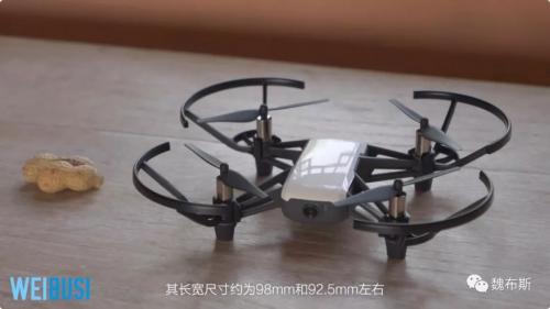 699元无人机有哪些玩法？特洛Tello趣味无人机快速试玩体验「WEIBUSI 出品」