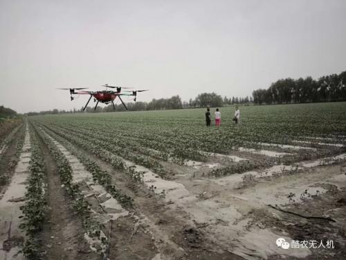广州市农用无人机植保作业补贴政策实施工作座谈会召开