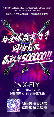 【收藏】什么样的螺旋桨反应快又耐炸