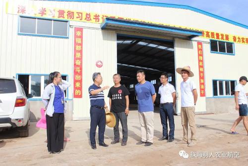 羽人在那毛扶贫基地进行水稻种子直播现场演示