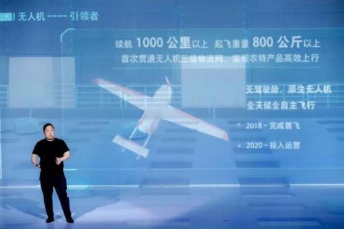 京东无人机的秘密（第二集）——无人机难在哪里？