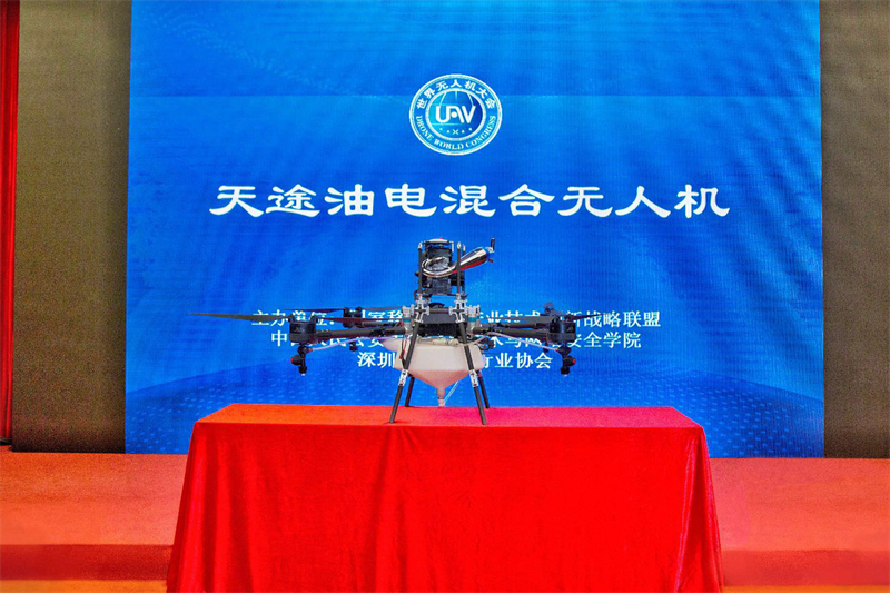 “天”降祥“瑞”----天途、瑞深联手打造10公斤级油电混动植保机