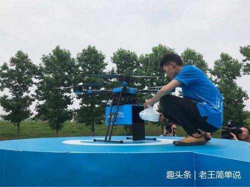 饿了么开启无人机配送，试点地点上海金山工业园区