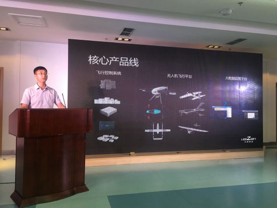 第十届APEC中小企业技展会上的智能品牌无人机