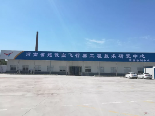 郑州市农机局领导莅临大诚无人机研究培训中心参观指导！