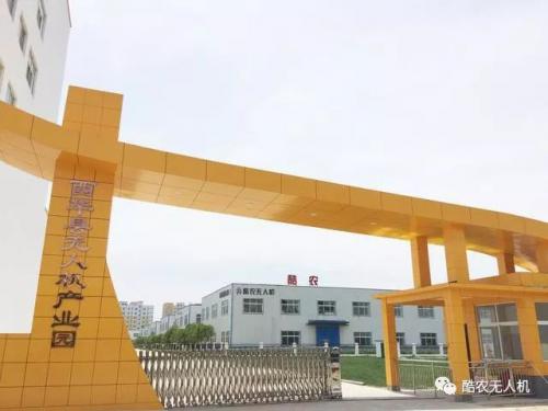 河南西华：无人机飞入寻常百姓家