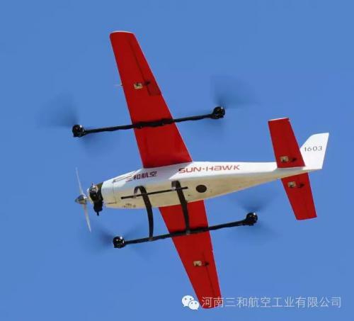 复合翼垂直起降无人机—天眼
