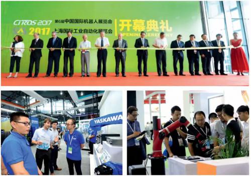 CIROS2018第7届中国国际机器人展览会大幕将启