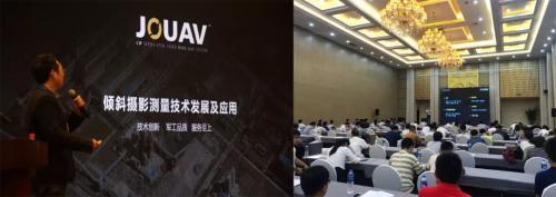 关于CW-10倾斜摄影系统在数字城市立体测图应用的分享