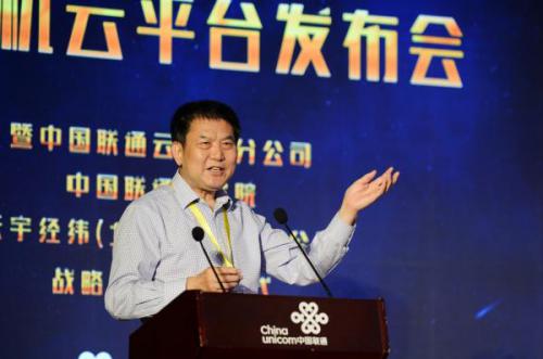 联通发布国内首家一站式无人机云平台 “沃天宇”