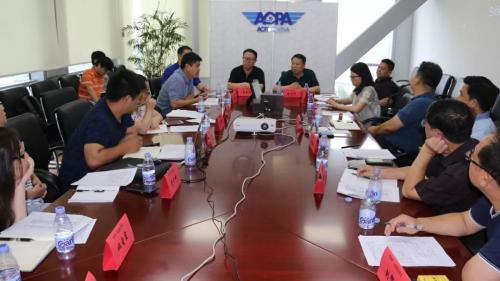 应急无人机专委会 | 第一次主任办公会议召开