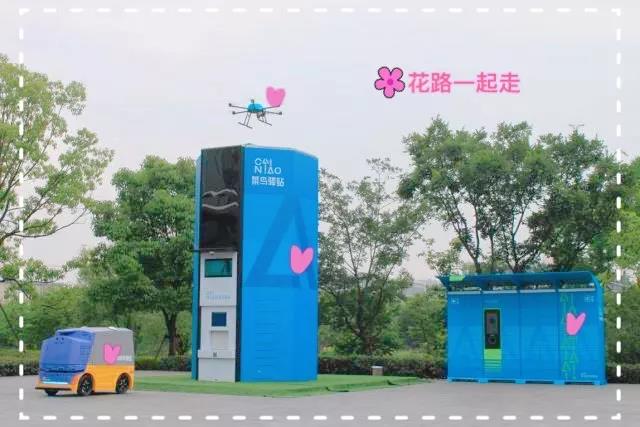 【菜鸟智能天团】正式出道！智慧物流界当红炸子鸡你要pick一下吗？