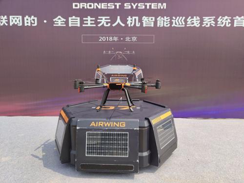 中飞艾维国内首推“龙巢”系统 实现全自主无人机电力巡线