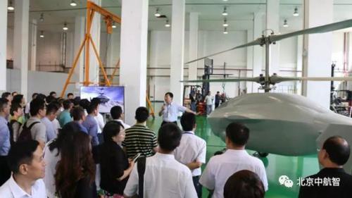 央企进亦庄，走进中航智