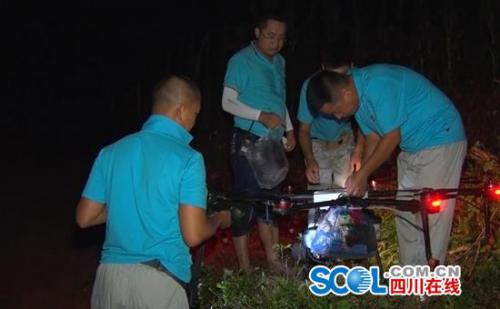 2村民冒险赶牛被困河心岛 无人机紧急空投给养 