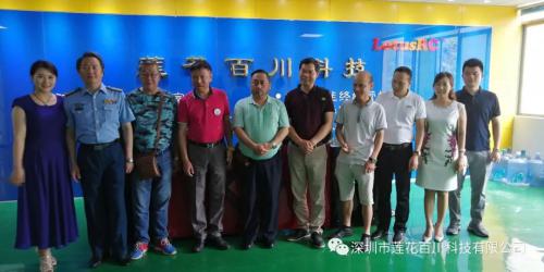 莲花盾之面向未来