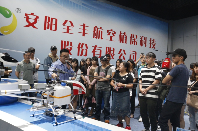 改变旧印象 感慨新发展——台湾大学生参观安阳全丰先进植保无人机