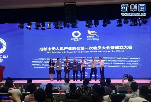 成都市无人机产业协会成立 将打造“无人机+”应用业态