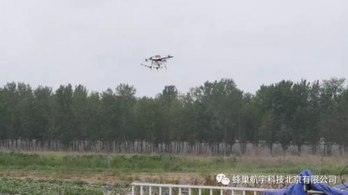 蜂巢航宇植保机交付山东省泰安市新泰市农业局