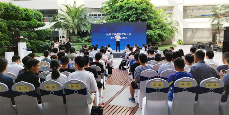 若联科技“三周年庆”暨工业物联网与人工智能论坛在“杭”圆满举行