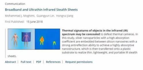 美国研发红外隐身材料 薄如一层皮 可助无人机实现真正隐身