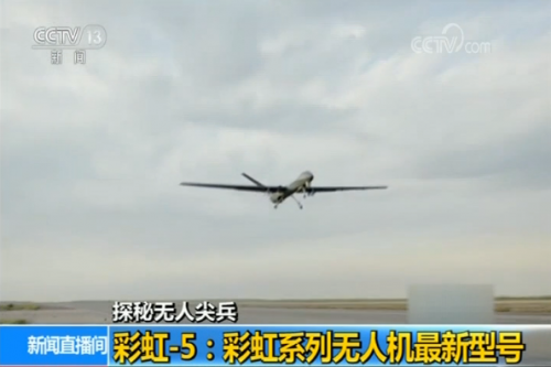 我国研制多型号无人机:置身方舱之内 绝杀千里之外