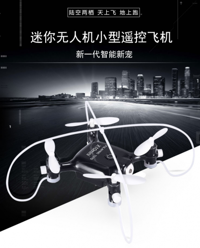 您的口袋摄影师—X10 Mini无人机