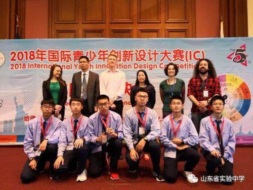 少年强|牛！山东省实验中学无人机队在国际比赛中夺冠