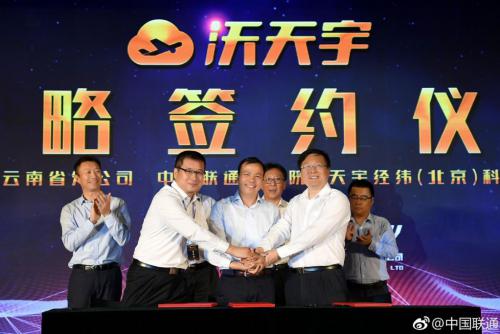 联通推出这个新产品，聚焦的是百亿工业无人机市场