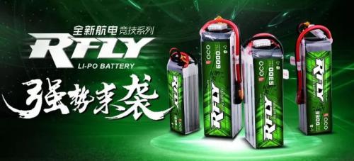 惊艳全场！【R-fly】航电首次亮相FMS巡回游·上海站