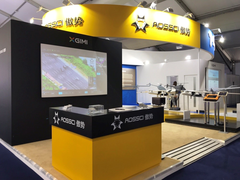 无人机领域新突破 傲势新款无人机亮相范堡罗国际航展