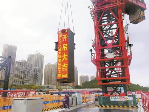 深圳大疆天空之城项目地上钢结构开吊