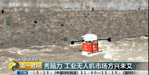 央视点赞！京东无人机精准救灾，成为灾区救援“新力量”