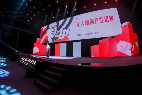 大疆工业级野望的下一程，铺路、搭桥与催化