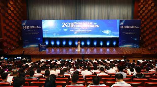 聚焦前沿，中国电力无人机智能运维技术高峰论坛盛大举办