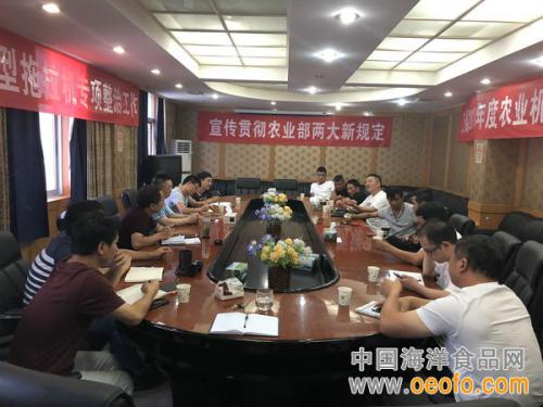 临海市召开植保无人机发展讨论会