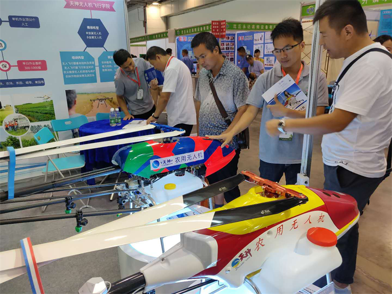 天神携多款无人机首先亮相第八届中国国际农用航空植保展